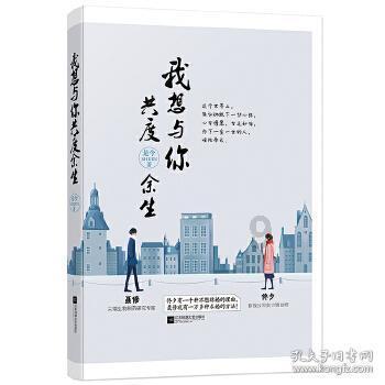 相沟镇：小红薯变身“致富薯”